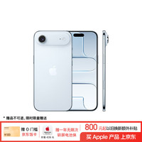 苹果 Apple iPhone Air 5G手机 256GB 天蓝色