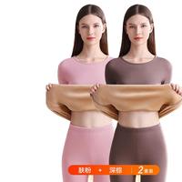 南极人秋衣秋裤套装女士保暖内衣加绒加厚德绒发热打底衫防寒冬季 175(XXL)