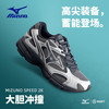 Mizuno 美津浓 SPEED 2K 男款跑步鞋 10115463660248