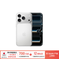 苹果 Apple iPhone 17 Pro 5G手机 512GB 银色
