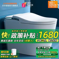 小米零度 Xiaomi 小米 零度智能马桶M2一体式全自动无水压限制家用电动坐便器 标配M2 300/350/400坑距 下单备注