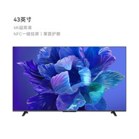 华为 HUAWEI 智慧屏SE系列 液晶电视