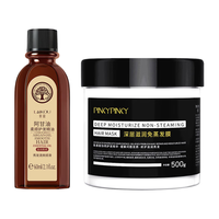 莱蔻(LAIKOU) 阿甘油护发柔顺精油顺滑毛躁头发适用卷发清爽不油腻男女免洗油 护发精油60ml+发膜500g