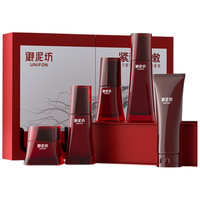  UNIFON/御泥坊 紧致抗皱 护肤品套装