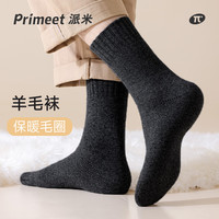 PRIMEET羊毛袜男秋冬东北防寒加厚保暖中筒袜冬季美利奴厚袜子男发热长袜