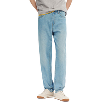 森马（Semir）牛仔裤男复古做旧水洗凉感锥形裤子2025夏季长裤百搭109325124101 牛仔中蓝88201 28