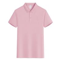 罗蒙 冰丝短袖t恤 凉感男士半袖打底衫 粉色