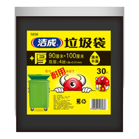 洁成 特大号加厚黑色物业垃圾袋90cm*100cm 30只装 酒店商业家用塑料袋