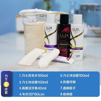 丛林部落旅行洗漱套装洗发露沐浴露出差洗护洗浴套装旅游用品便携旅行必备