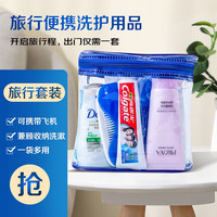 丛林部落旅行洗漱套装洗发露沐浴露出差洗护洗浴套装旅游用品便携旅行必备 十五【收纳盒阿道夫九件套】