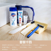 丛林部落旅行洗漱套装洗发露沐浴露出差洗护洗浴套装旅游用品便携旅行必备 十四【蓝色袋清扬男士八件套】