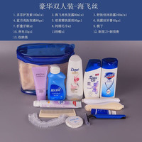 丛林部落旅行洗漱套装洗发露沐浴露出差洗护洗浴套装旅游用品便携旅行必备 十七【豪华双人海丝十二件套】