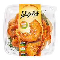 会员制仓储店Member's Mark山姆会员超市山姆虾仁泰式咖喱虾 咖喱风味虾 南美白虾仁 山姆店 冷运 1g(净重)