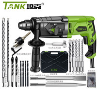 坦克 TANK 三用电锤 电钻 1680W