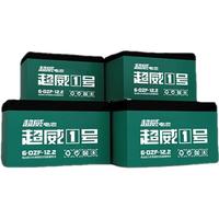 槿致上门安装】电瓶车超威电瓶电池36V48V60V72V电动车三轮车铅酸电瓶
