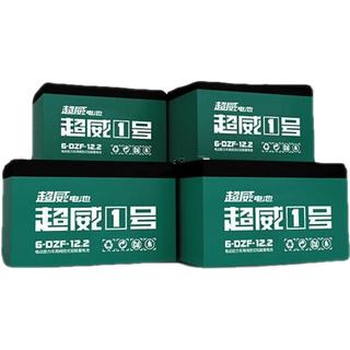 槿致上门安装】电瓶车超威电瓶电池36V48V60V72V电动车三轮车铅酸电瓶 】上门安装/并回收旧电池 48v32ah四只