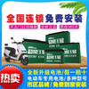 槿致上门安装】电瓶车超威电瓶电池36V48V60V72V电动车三轮车铅酸电瓶 】上门安装/并回收旧电池 36v12ah三只