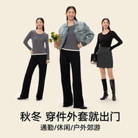  松山棉店 轻暖 女士打底衫