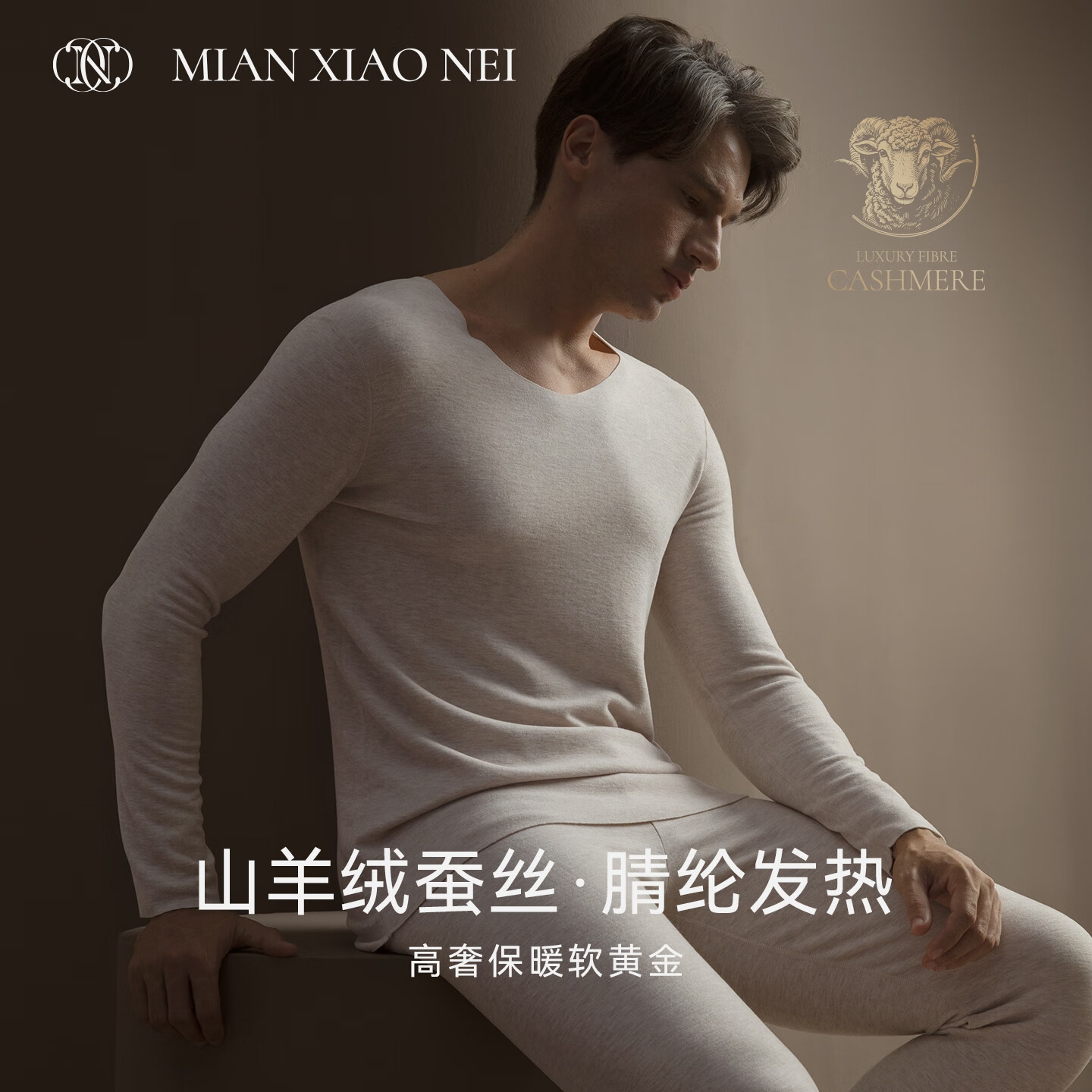 【V领羊绒德绒桑蚕丝】驼色