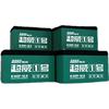 槿致上门安装】电瓶车超威电瓶电池36V48V60V72V电动车三轮车铅酸电瓶 直接买新】上门安装/无需回收 48v20ah四只
