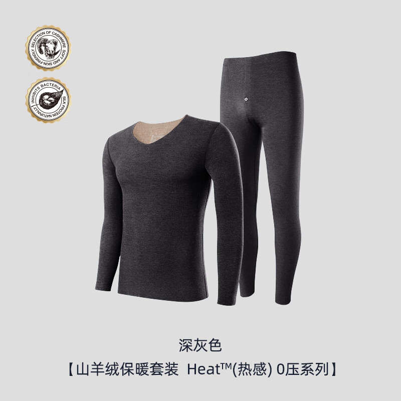 【V领羊绒德绒桑蚕丝 】深灰