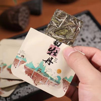 福鼎白茶2020年福鼎白茶白饼干茶小方片饼干白茶商用家用茶叶代发 一袋10片装