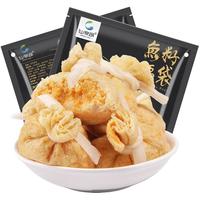 仙泉湖 鱼籽福袋 500g