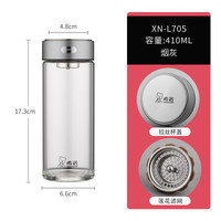 希诺（HEENOOR）茶水分离器泡茶玻璃杯单层加厚男士水杯子大容量茶仓杯可印字 拉丝盖-L705烟灰-410ML