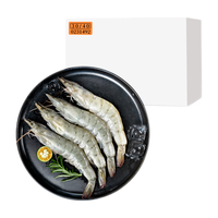 鲜生说 厄瓜多尔白虾 30-40/KG 净重3.3斤
