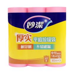 妙潔 厚实 垃圾袋