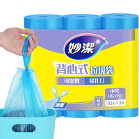 妙潔 背心式垃圾袋