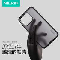 NILLKIN/耐尔金 磁吸 手机壳 PC+TPU 透黑