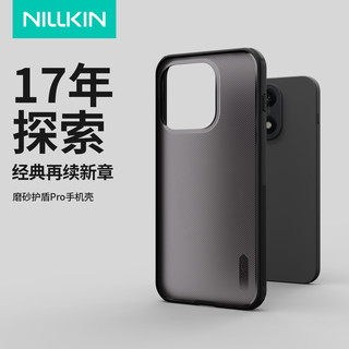  NILLKIN/耐尔金 磁吸 手机壳  PC+TPU 透黑