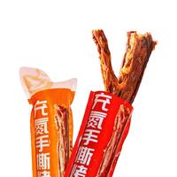 盐津铺子氮气手撕烤脖充氮整根卤味小吃春游鸡脖非风干鸭脖零食
