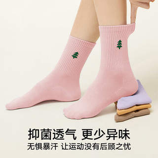 松山棉店 小松运动袜子男女中筒5双抑菌透气舒适多色百搭四季短袜 【半毛圈男中筒】浅灰+深黄+深绿+藏青+黑 5双 均码 （女士：35-39）