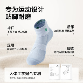 松山棉店 小松运动袜子男女中筒5双抑菌透气舒适多色百搭四季短袜 【半毛圈男中筒】浅灰+深黄+深绿+藏青+黑 5双 均码 （女士：35-39）