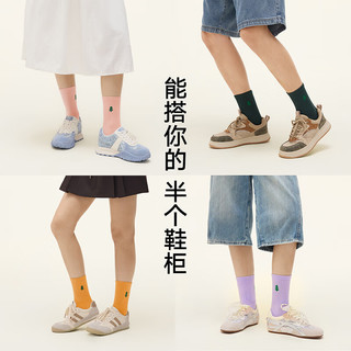 松山棉店 小松运动袜子男女中筒5双抑菌透气舒适多色百搭四季短袜 【半毛圈男中筒】浅灰+深黄+深绿+藏青+黑 5双 均码 （女士：35-39）