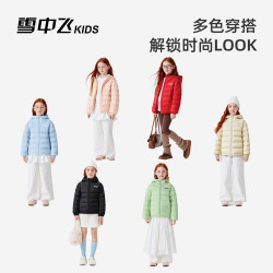 雪中飞 轻薄保暖 儿童羽绒服