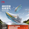 李宁 吾适 Lite 男子跑鞋 ARST003-1 标准白 43