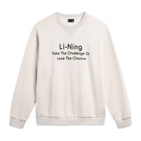 李宁 LI-NING卫衣款2024春季柔软亲肤舒适套头圆领运动上衣AWDU799 花灰瓦灰色-10 L