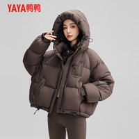 鸭鸭羽绒服女短款冬季2025时尚韩版连帽保暖泡芙云感小个子外套 咖色 M