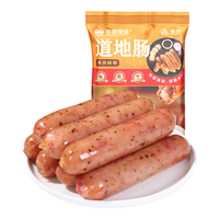 华都食品 道地肠火山石烤肠600g/袋/10根 黑椒味烧烤香肠早餐空气炸锅食材