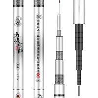 本汀太极宗师刚劲野钓综合竿钓鱼竿超轻超硬鲫鲤台钓竿手竿
