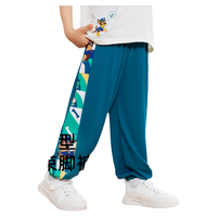 汪汪队儿童裤子夏季薄款2024年防晒防蚊束脚运动男童女童休闲长裤