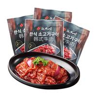  HANLASAN/汉拿山 韩式口味 黑椒牛肉  0.8kg