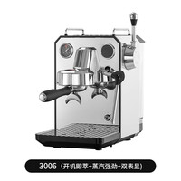 格米莱3006/A猫头鹰小型家用半自动咖啡机意式现磨冷热萃