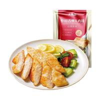 大希地 整切香煎大鸡排135g*8片香煎鸡排鸡胸肉汉堡鸡块鸡扒半成品