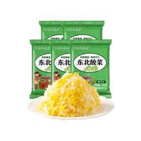 小东北星厨 正宗东北酸菜 拌馅炖肉酸菜丝 传统工艺大缸腌制酸白菜 免切洗