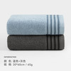 SANLI 三利 毛巾纯新疆棉柔顺吸水不掉毛男女家用洗脸巾30*60cm 蓝色+灰色