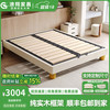 浪翔 无床头床加宽钢木排骨架床架家用定制实木双人床大小户型榻榻米床 床+2柜